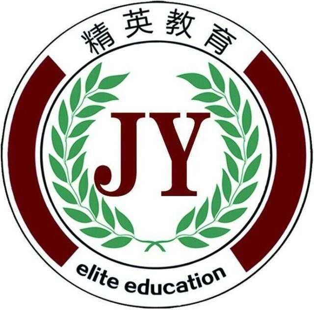 学校介绍:精英国际教育集团主要项目