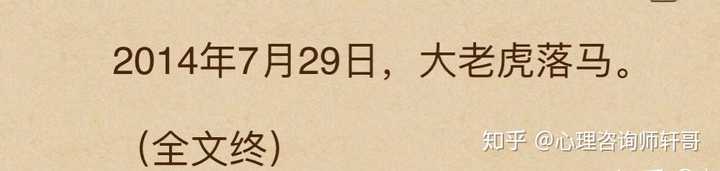 如何评价网剧 沉默的真相 对比原著 长夜难明 如何看待其改动 知乎