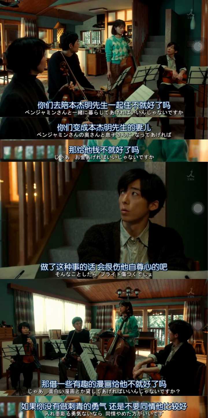 17年日剧 四重奏 有哪些经典台词 奥莉不奥的回答 知乎 17年日剧 四重奏 有哪些经典台词 奥莉不奥的回答 知乎