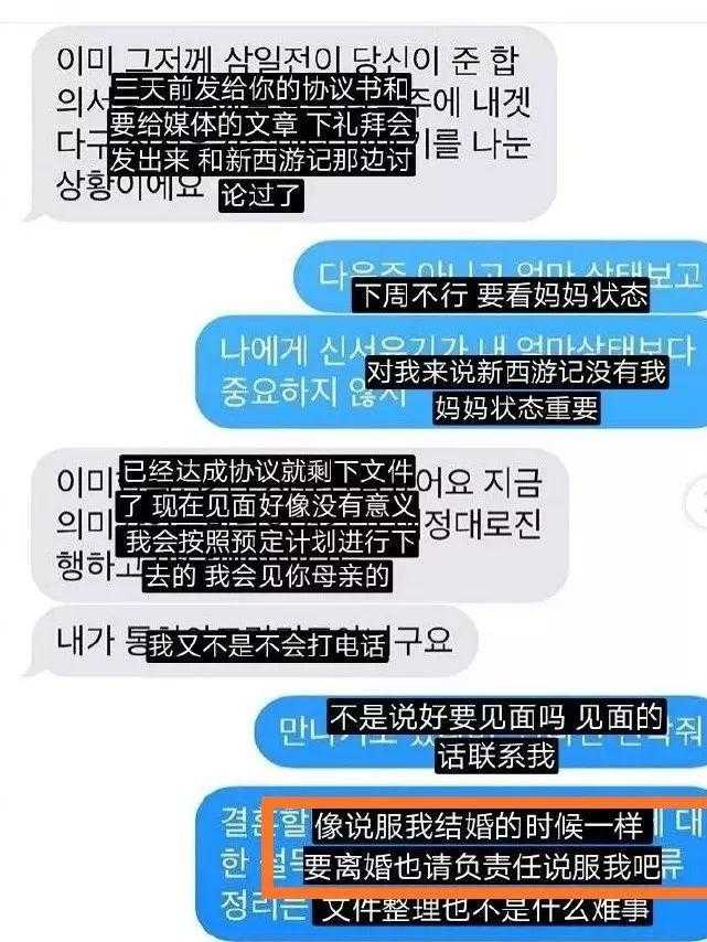如何看待具惠善在 ins 发文表示安宰贤离婚一事?