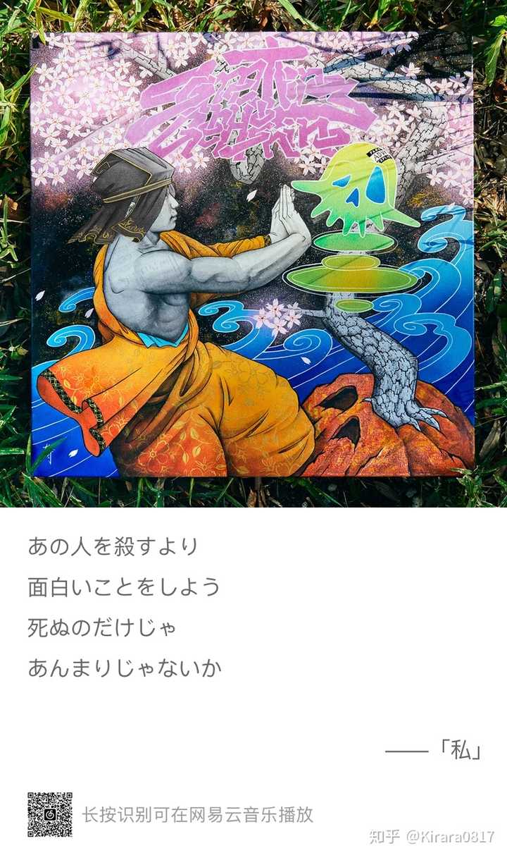如何评价星野源 知乎 如何评价星野源 知乎