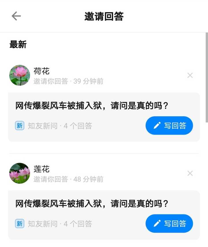 爆裂风车被判刑图片