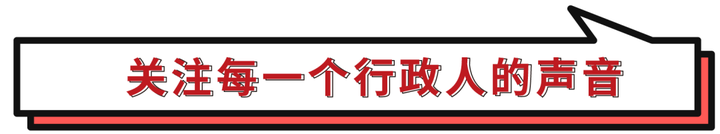 从事行政工作是怎样一番体验 知乎