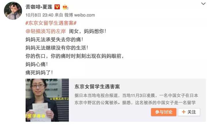 如何看待刘鑫与江歌母亲的对话 知乎 如何看待刘鑫与江歌母亲的对话 知乎