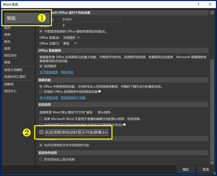 Word 有哪些神奇的功能 知乎 Word 有哪些神奇的功能 知乎