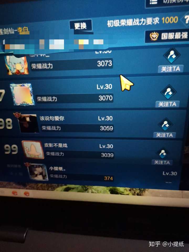 王者荣耀怎么改荣耀战区
