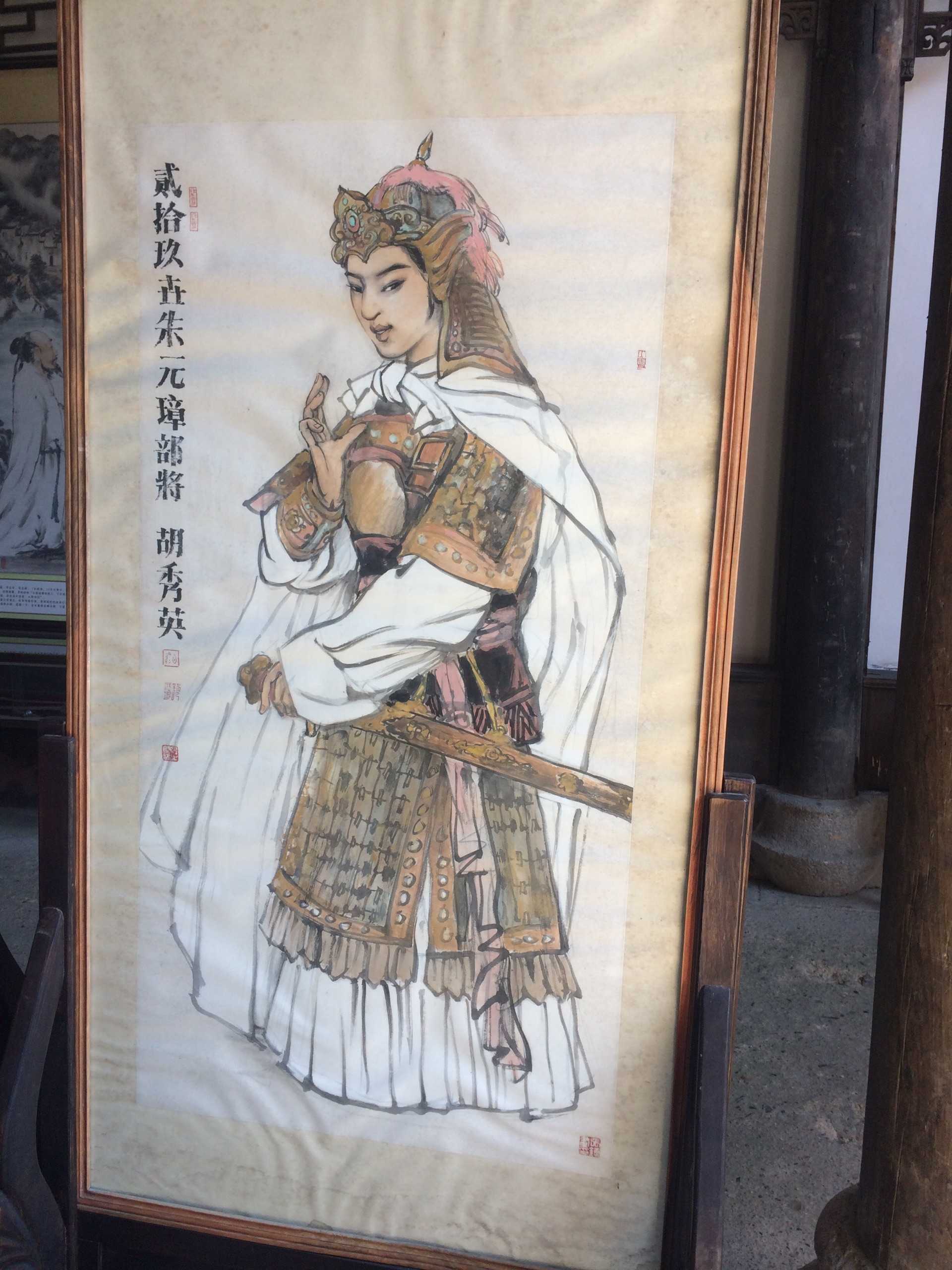 说一个冷门的,徽州府绩溪县胡氏  显示全部