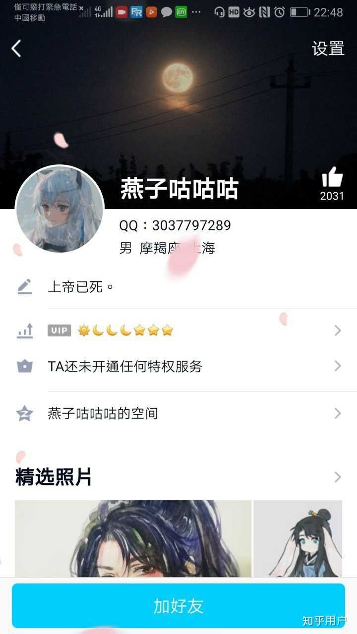 如何评价手机游戏 明日方舟 知乎 如何评价手机游戏 明日方舟 知乎
