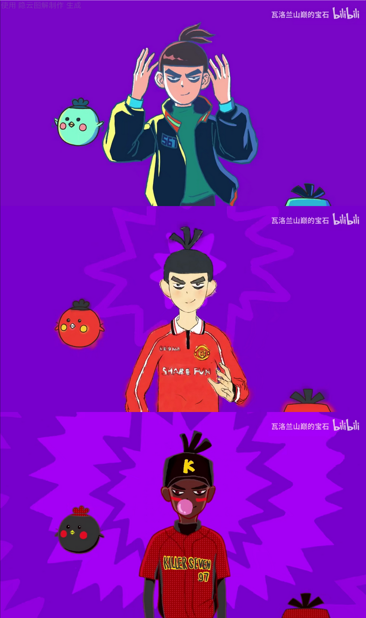 如何评价刺客伍六七第二季:《伍六七:最强发型师》?