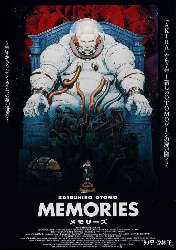 如何评价大克友洋的 回忆三部曲 知乎 如何评价大克友洋的 回忆三部曲 知乎