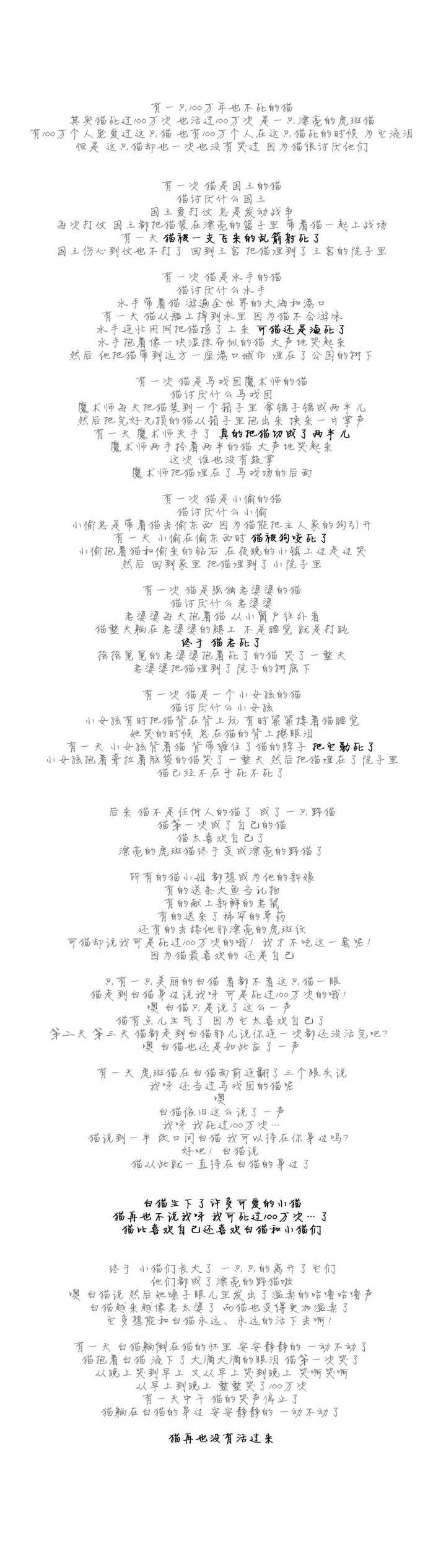 讲给女朋友睡前的暖心故事 知乎 讲给女朋友睡前的暖心故事 知乎