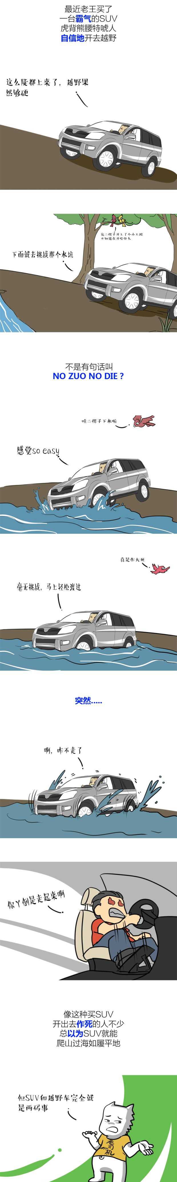 国人对mpv Suv 越野车等的用途和区别都有哪些误解 知乎