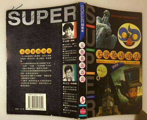 怎样学好高中英语，在高考中取得130以上的成绩