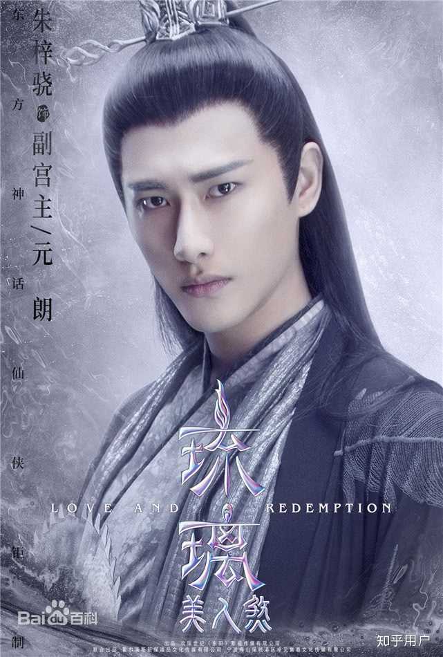 朱梓骁演的电影有哪些