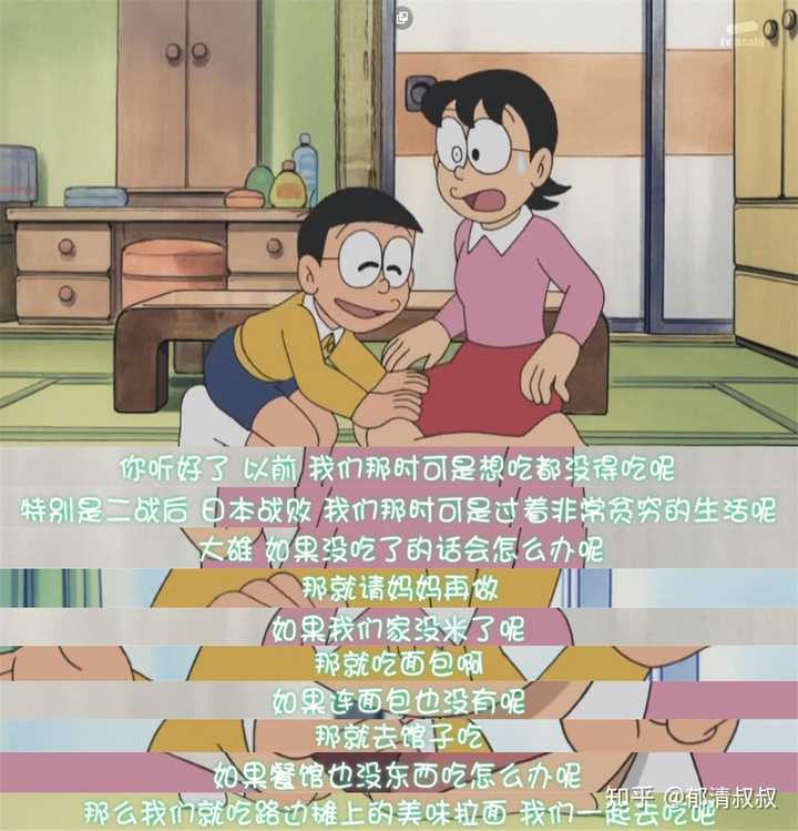 为什么当代越来越多的女性不想结婚了 知乎