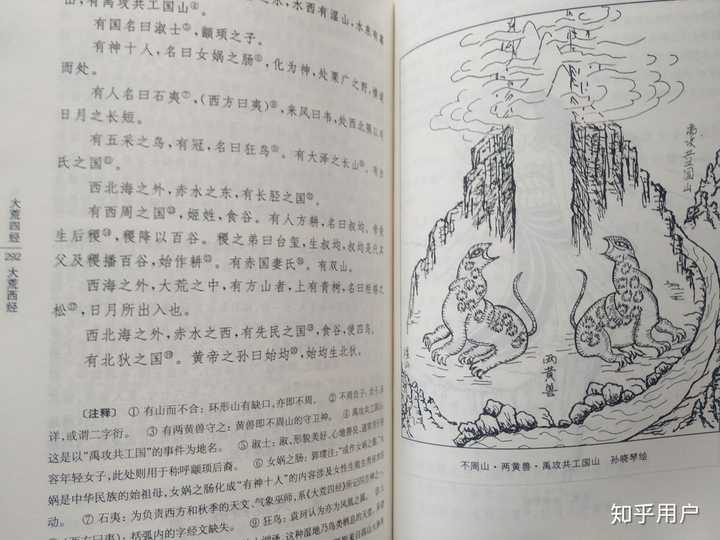 你知道哪些中国民间鬼神传说? - 知乎
