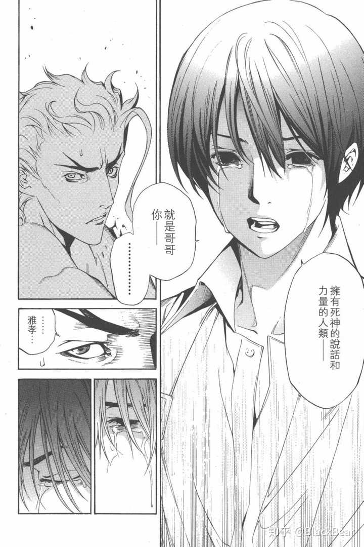 谁才是日本最强的漫画家 Blackbear 的回答 知乎 谁才是日本最强的漫画家 Blackbear 的回答 知乎