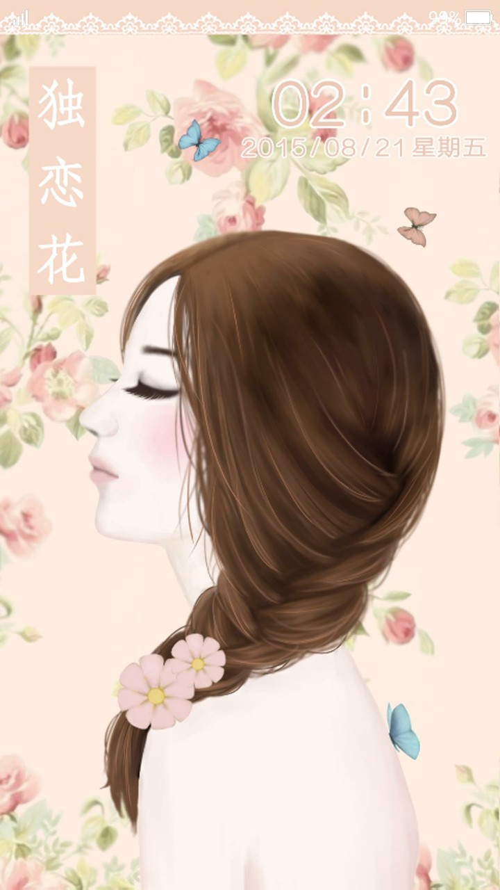 赤花症唯美图片 赤花症真实案例 赤蝶症