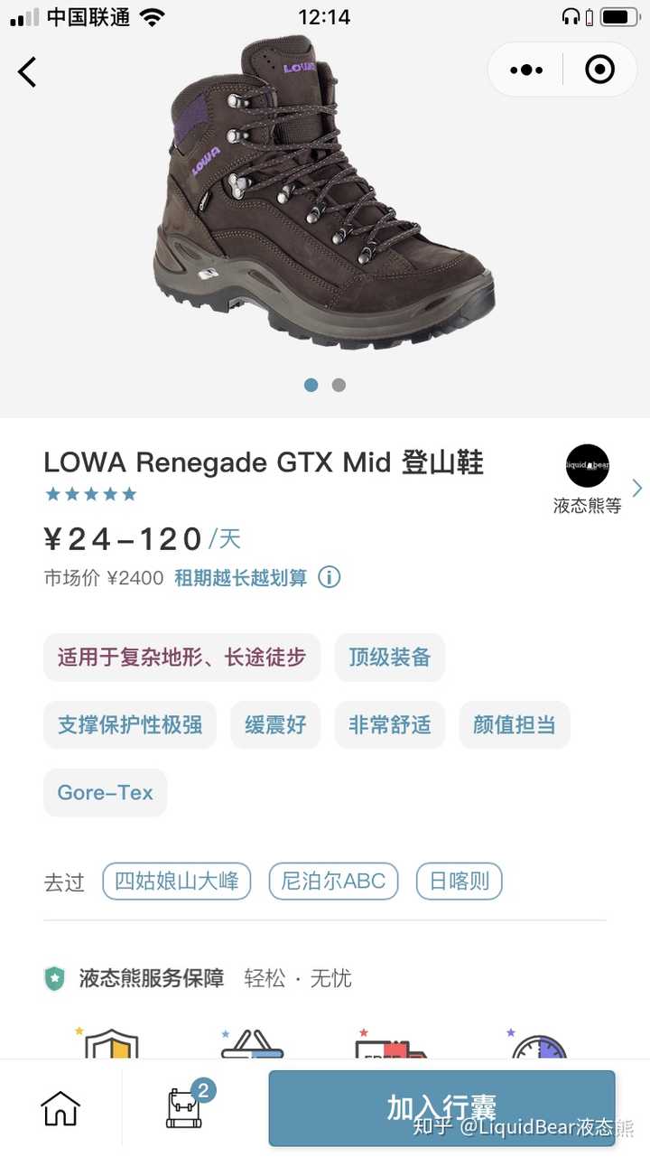 什么样的徒步鞋适合女生徒步时穿 走平坦的徒步大道和山野陡峭的道路时对徒步鞋有什么要求吗 知乎 什么样的徒步鞋适合女生徒步时穿 走平坦的徒步大道和山野陡峭的道路时对徒步鞋有什么要求吗 知乎