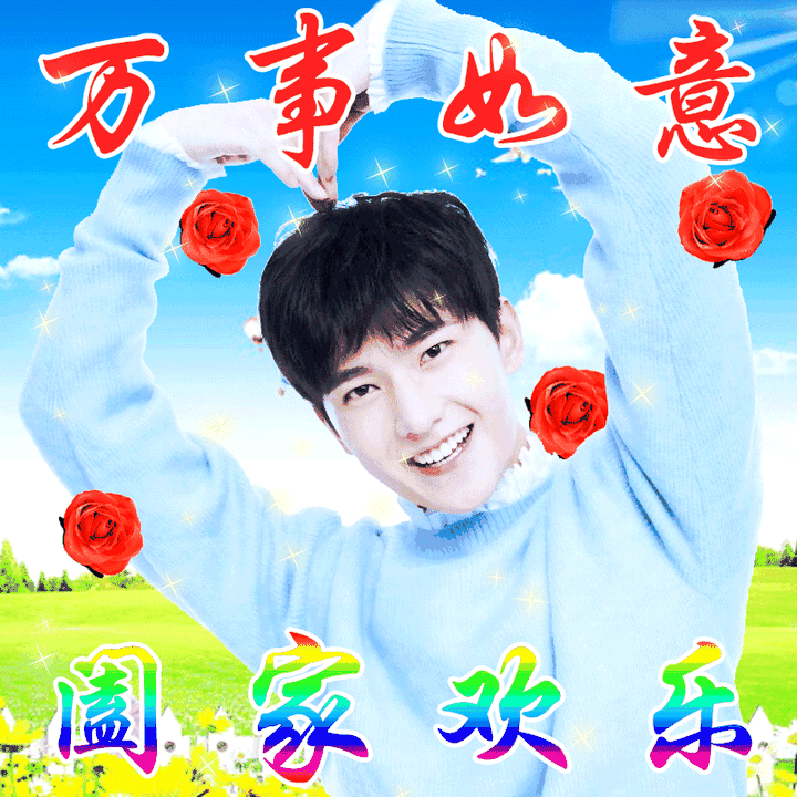 杨洋是不是没有以前那么帅了?