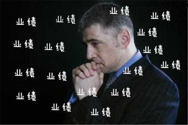 还为业绩发愁?一招销售秘诀帮你搞定! 古人云:"将欲取之,必姑与之".
