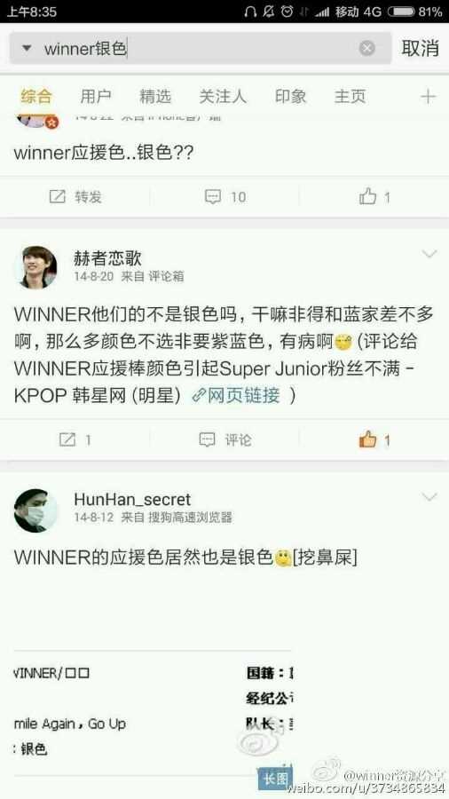 Ikon为什么那么招黑 知乎 Ikon为什么那么招黑 知乎