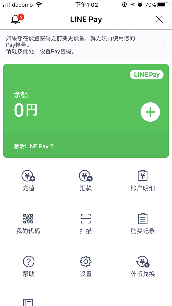 马上要去日本留学 应该怎么办手机 知乎 马上要去日本留学 应该怎么办手机 知乎