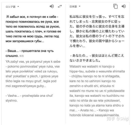 今晚月色真美后边的风也温柔到底是谁发明的 风也温柔日语原句 男霸网