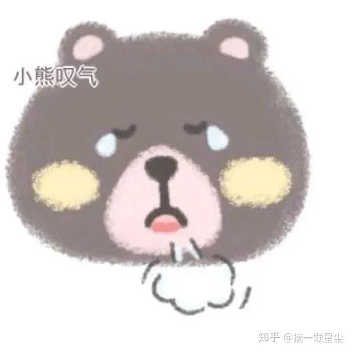 怕毛毛虫到底是怎么个心理 知乎 怕毛毛虫到底是怎么个心理 知乎