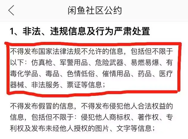 闲鱼上有哪些让你觉得打开新世界大门的商品 知乎 闲鱼上有哪些让你觉得打开新世界大门的商品 知乎