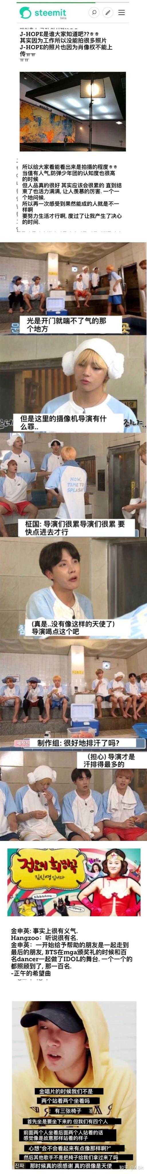 防弹少年团有哪些老粉才知道的事 知乎