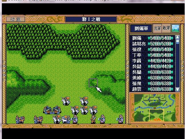 08. 郑问之三国志
