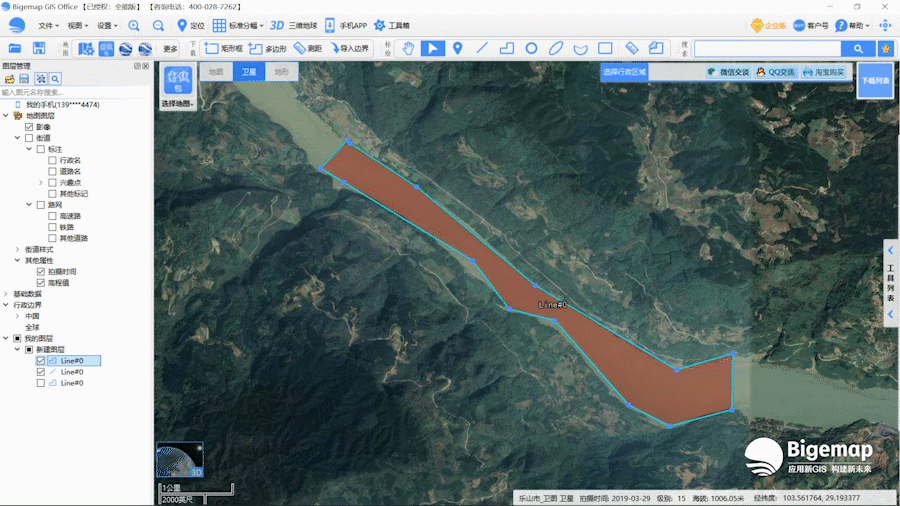bigemap gis office# - 知乎