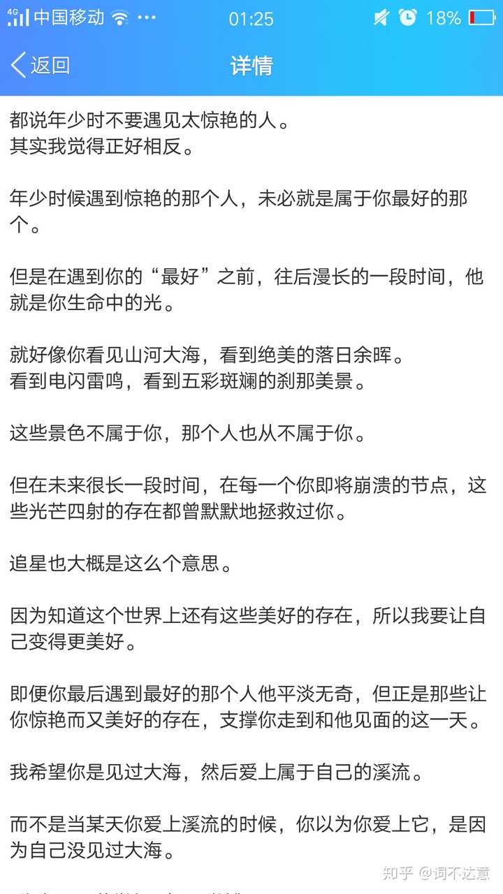 如何看待粉丝团要求bigbang解散 胜利退团一事 知乎 如何看待粉丝团要求bigbang解散 胜利退团一事 知乎