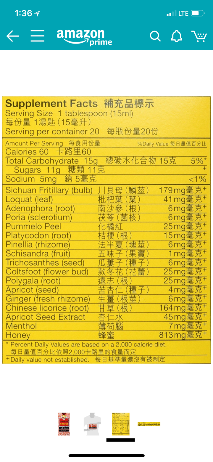 如何看待川贝枇杷膏走红美国 知乎