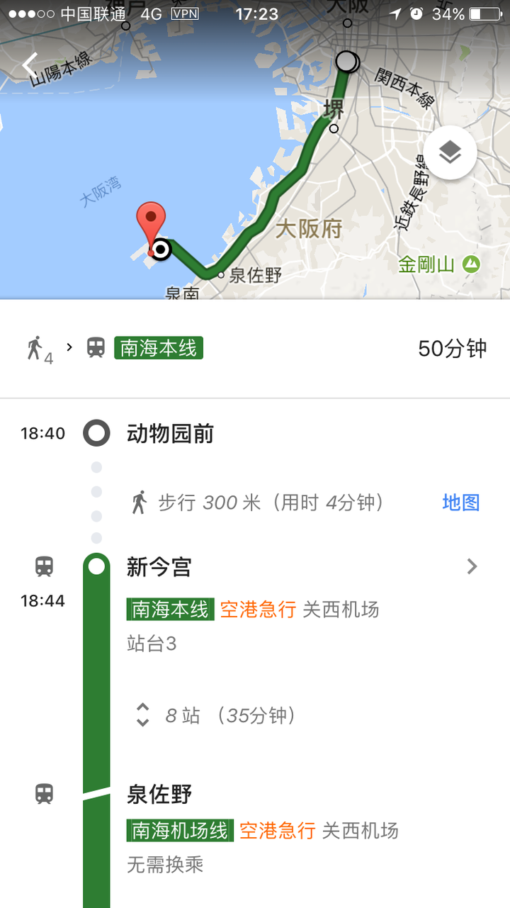 完全不懂日语去日本旅游是否可行 知乎