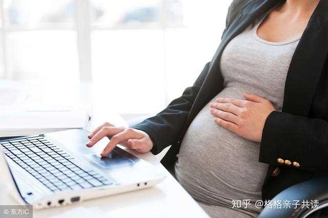 高龄产妇血压高饮食要注意什么(高龄产妇血压高饮食要注意什么呢)-第2张图片-鲸幼网