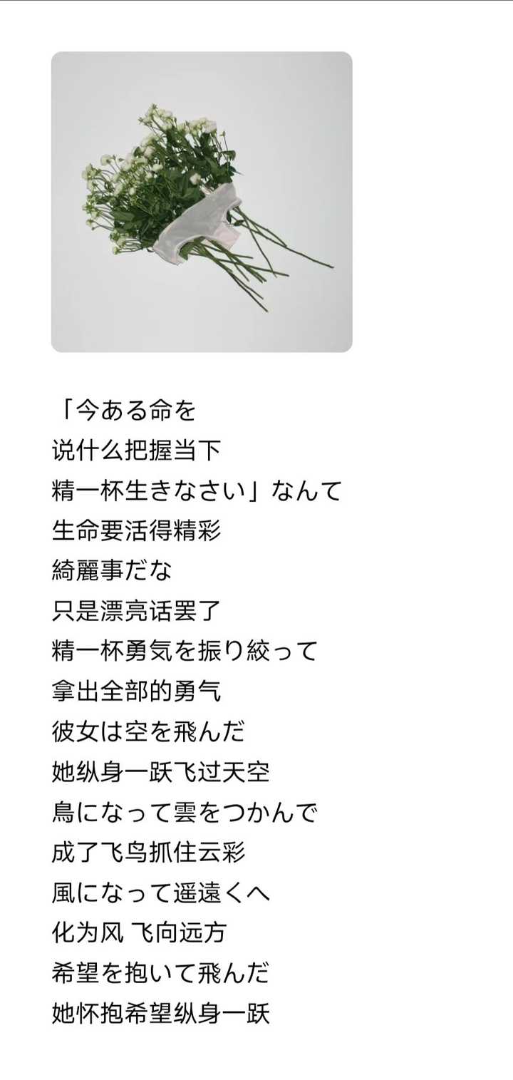 Superfly 紅白bilibili Superfly 紅白bilibili