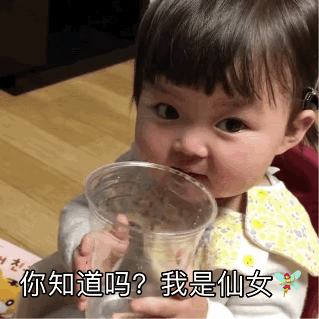 情侣之间有哪些有趣又好玩的「套路」?