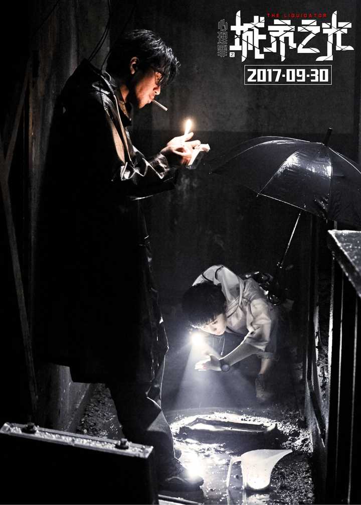 如何评价电影《心理罪之城市之光》?