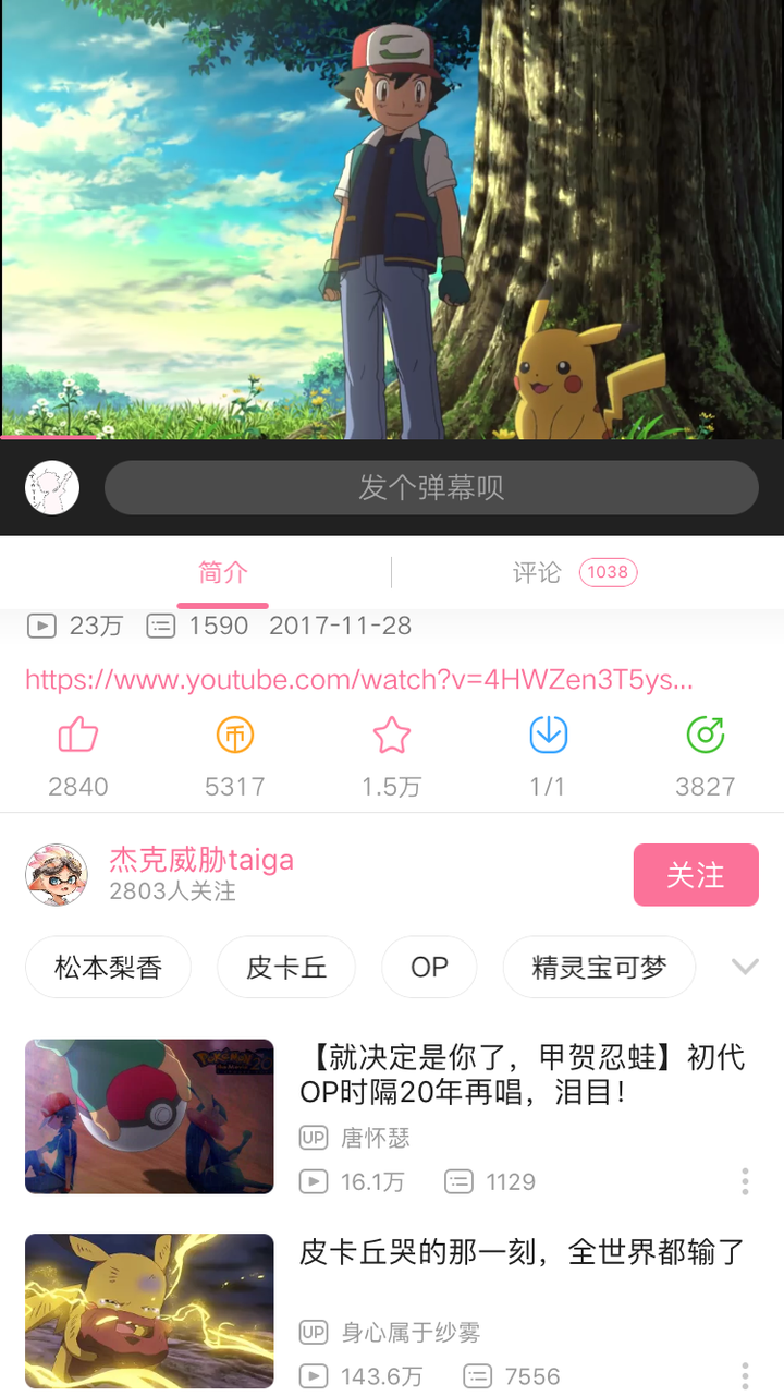 为什么在中国 第一代数码宝贝动画 比第一代神奇宝贝 宝可梦 动画的人气高那么多 知乎