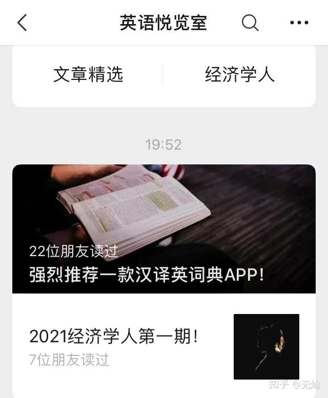 为什么有些英语老师说语法几个小时就可以讲明白 知乎