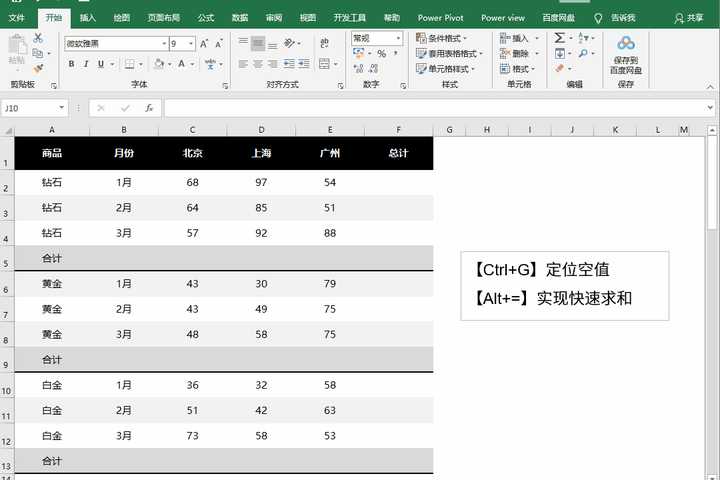 办公中 把excel 函数用到极致是种怎样的体验 知乎