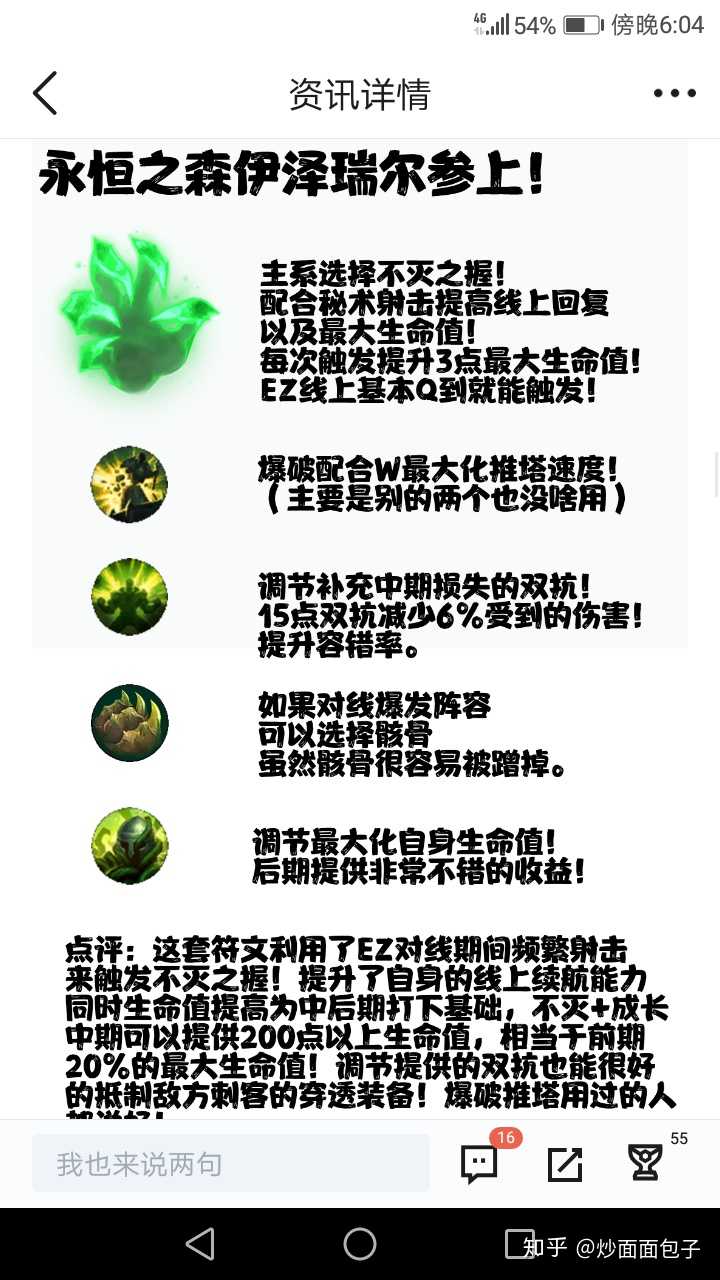 英雄联盟 无限火力里面哪个英雄最无解 知乎 英雄联盟 无限火力里面哪个英雄最无解 知乎