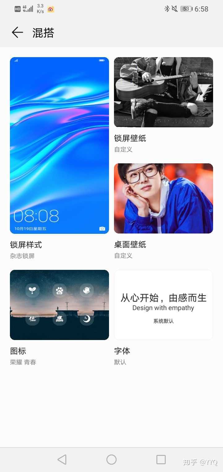 華為手機的鎖屏壁紙想換成自定義的,用了各種換壁紙的方法以後鎖屏