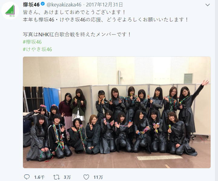 如何看待68届红白歌会欅坂46表现 知乎 如何看待68届红白歌会欅坂46表现 知乎