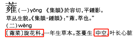 粤语发音对应的字 和汉字有什么区别 荷达的回答 知乎