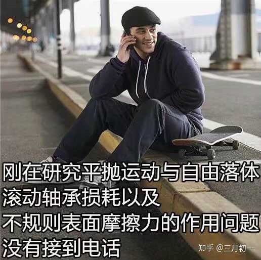 各位大佬可以分享一下滑板的表情包吗?