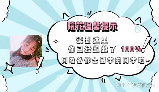 本科毕业生如何申请去日本留学 知乎 本科毕业生如何申请去日本留学 知乎
