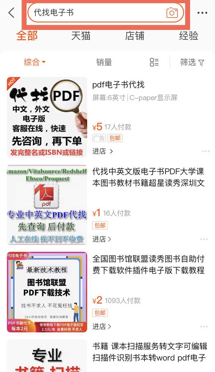 大学教材电子书pdf 的资源从哪里可以找到啊 知乎 大学教材电子书pdf 的资源从哪里可以找到啊 知乎